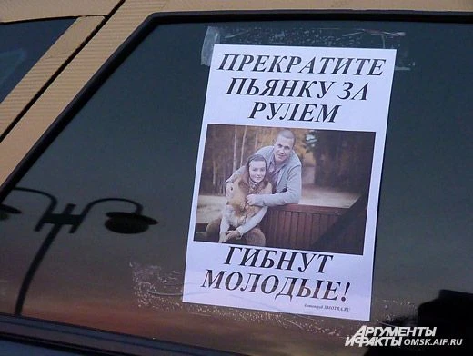 Трагедия у «Эгоиста»