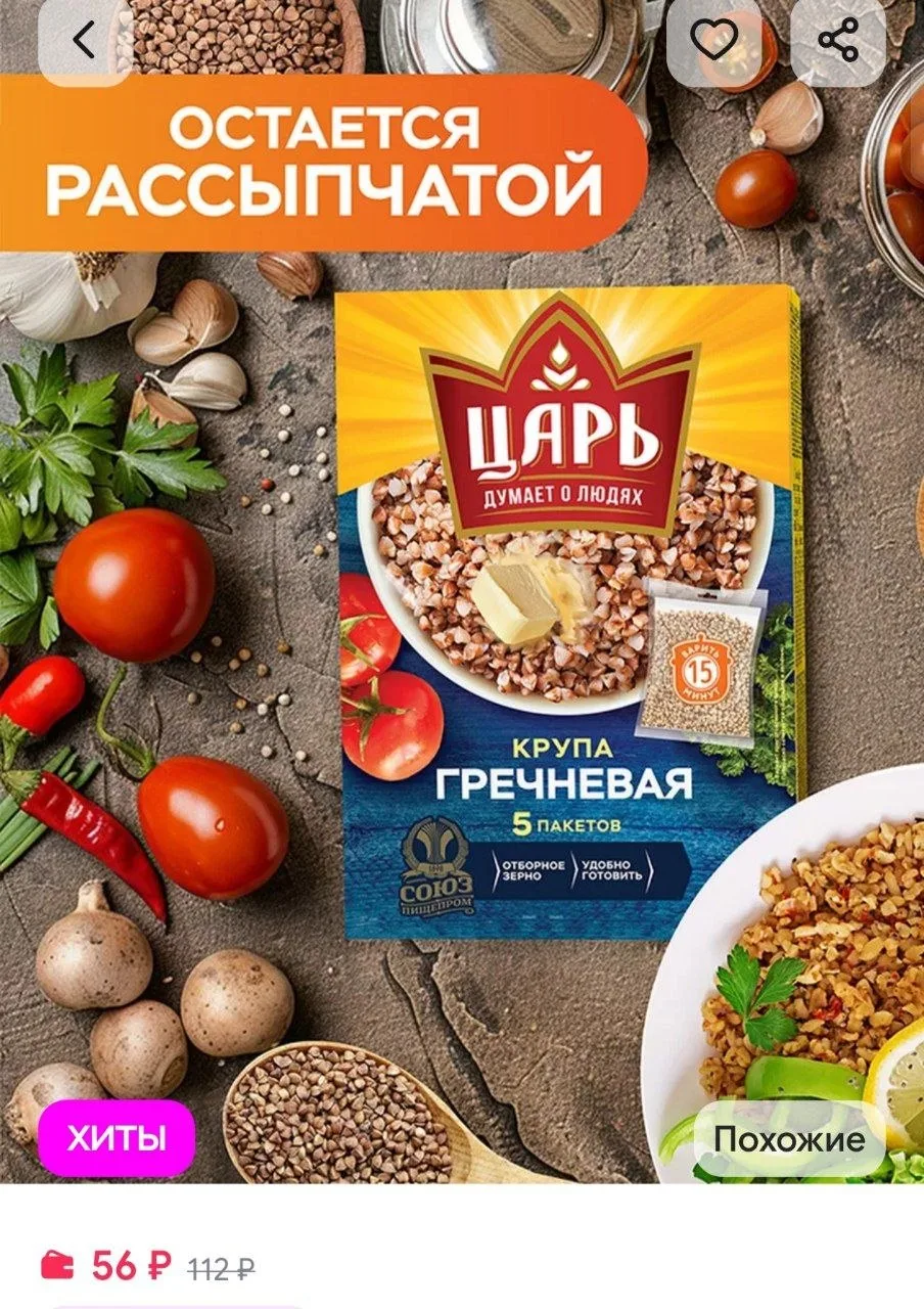 ⁣⁣⁣⁣⁣https://www.wildberries.ru/catalog/123645159/detail.aspx?size=217300974