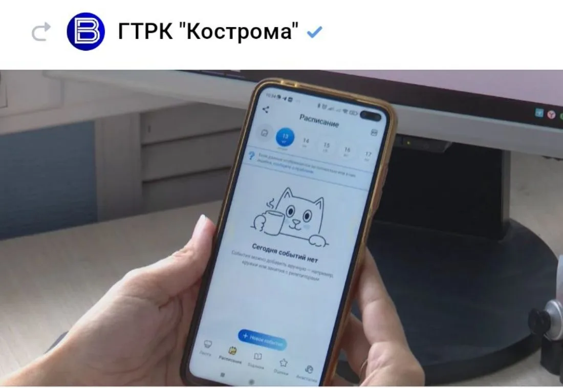 Костромским школьникам и их родителям восстанавливают доступ к электронным дневникам