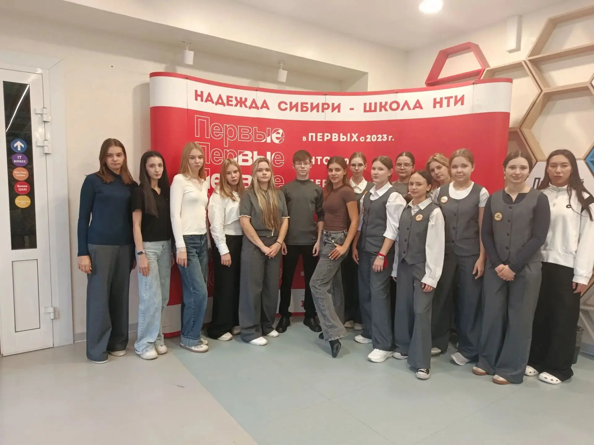 6 октября ученики нашей школы посетила лицей №22 "Надежда Сибири" для участия в меропри...