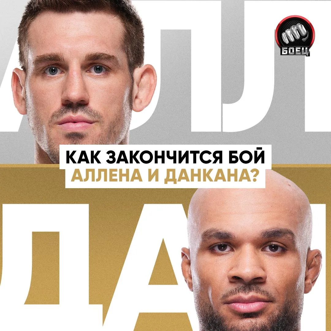 А теперь время прогнозов 👊