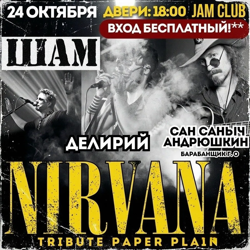 👉 Куда сходить 👫 _EventGo