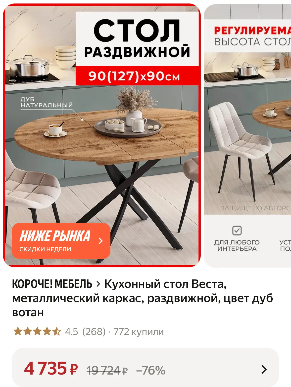 🛒 Яндекс Маркет