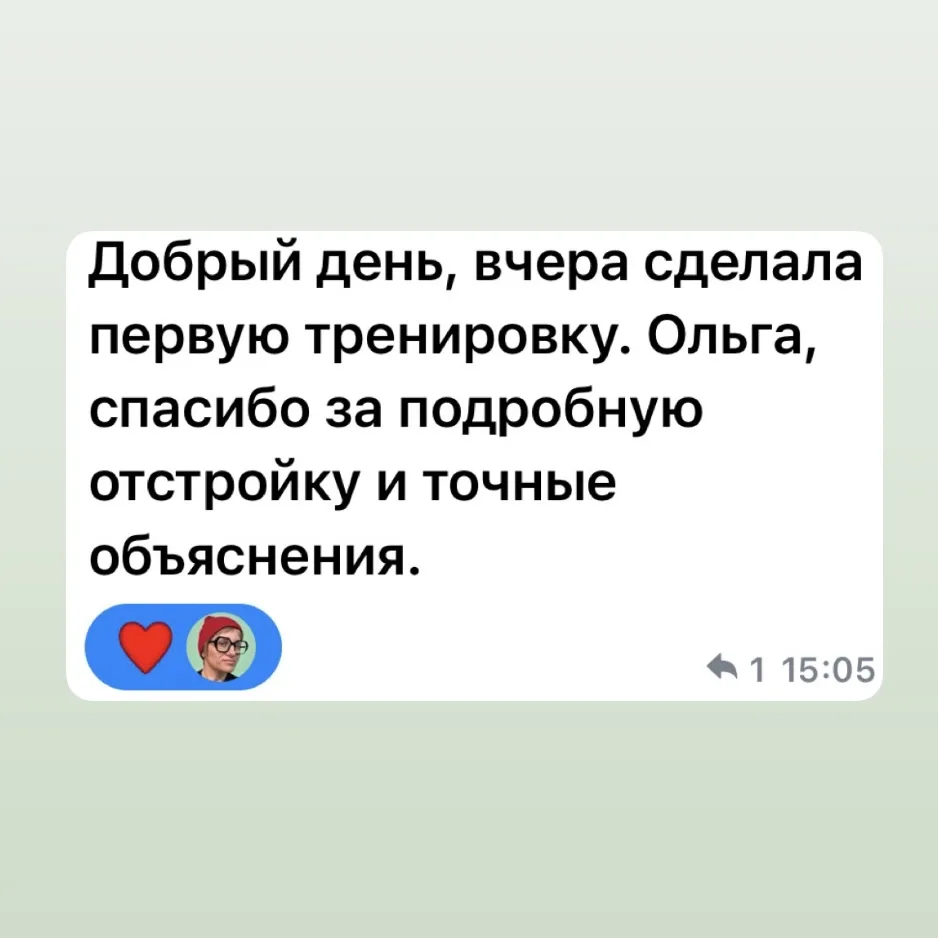 Друзья, уже есть первые отзывы из программы «СИЛОВЫЕ ТРЕНИРОВКИ С МФР РОЛЛОМ»