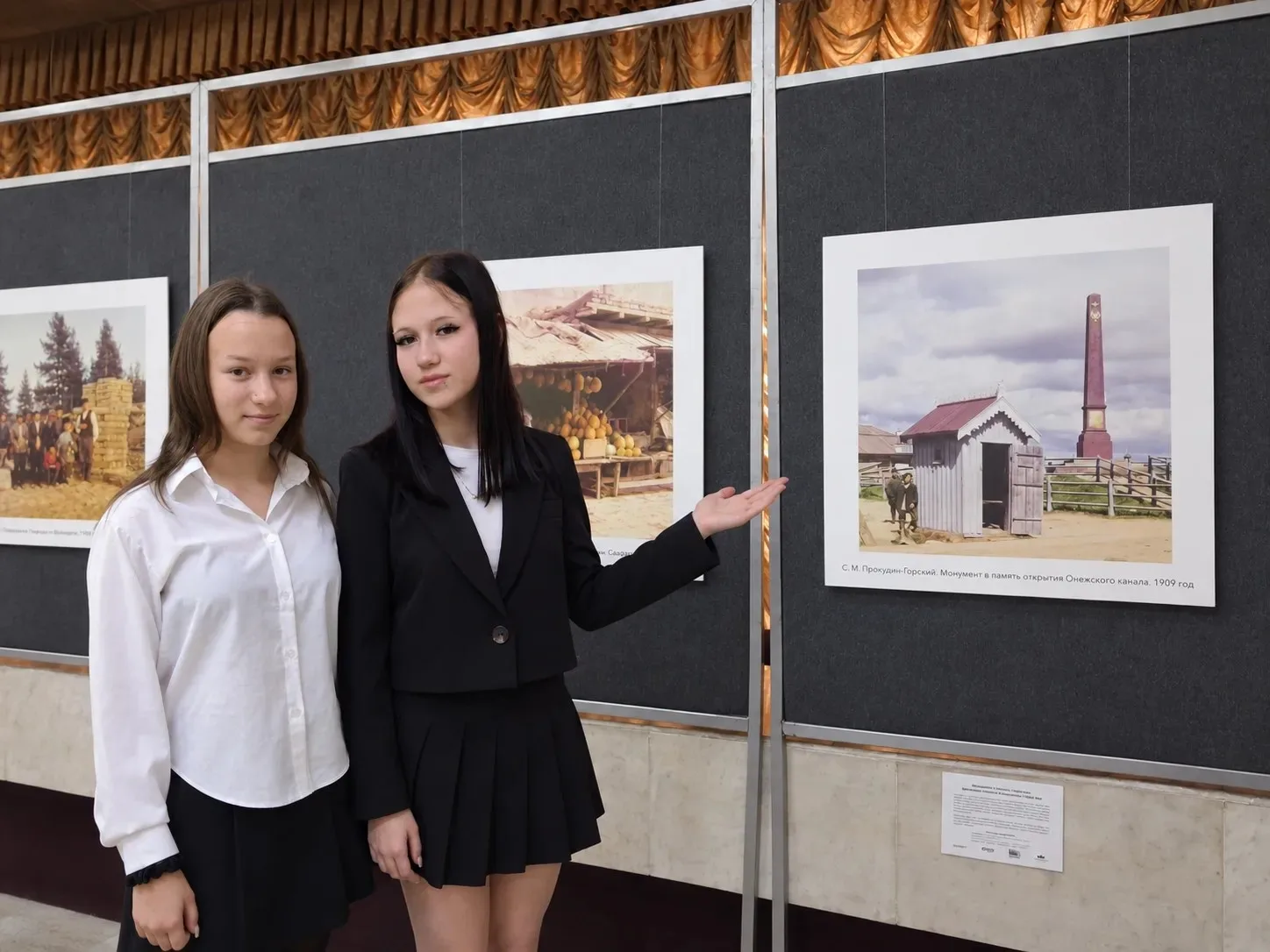 🎨 В областной филармонии открыта выставка работ Сергея Прокудина‑Горского — пионера ру...
