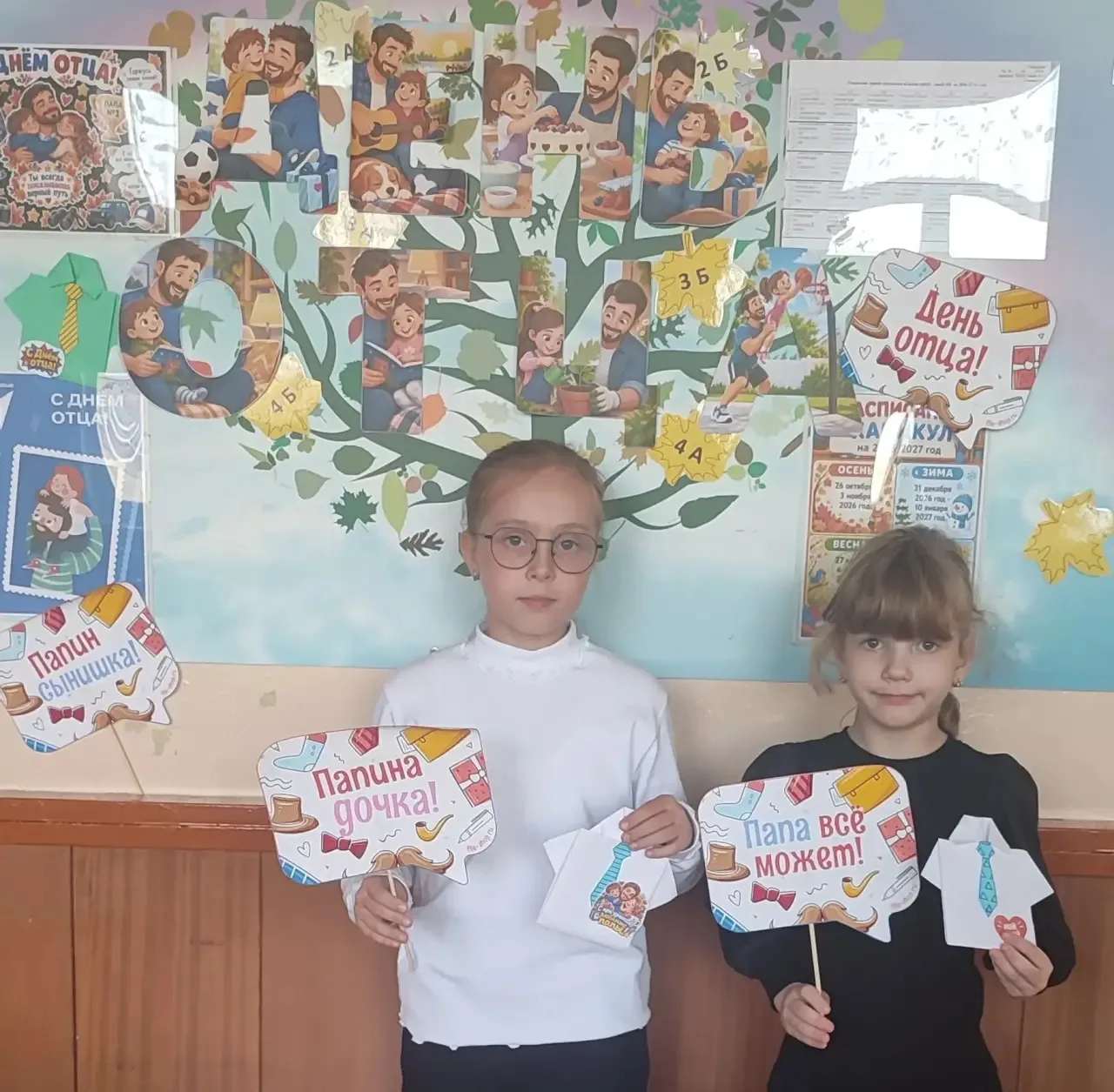 💥Творческая мастерская ко Дню отца: дарим папам тепло своих рук!