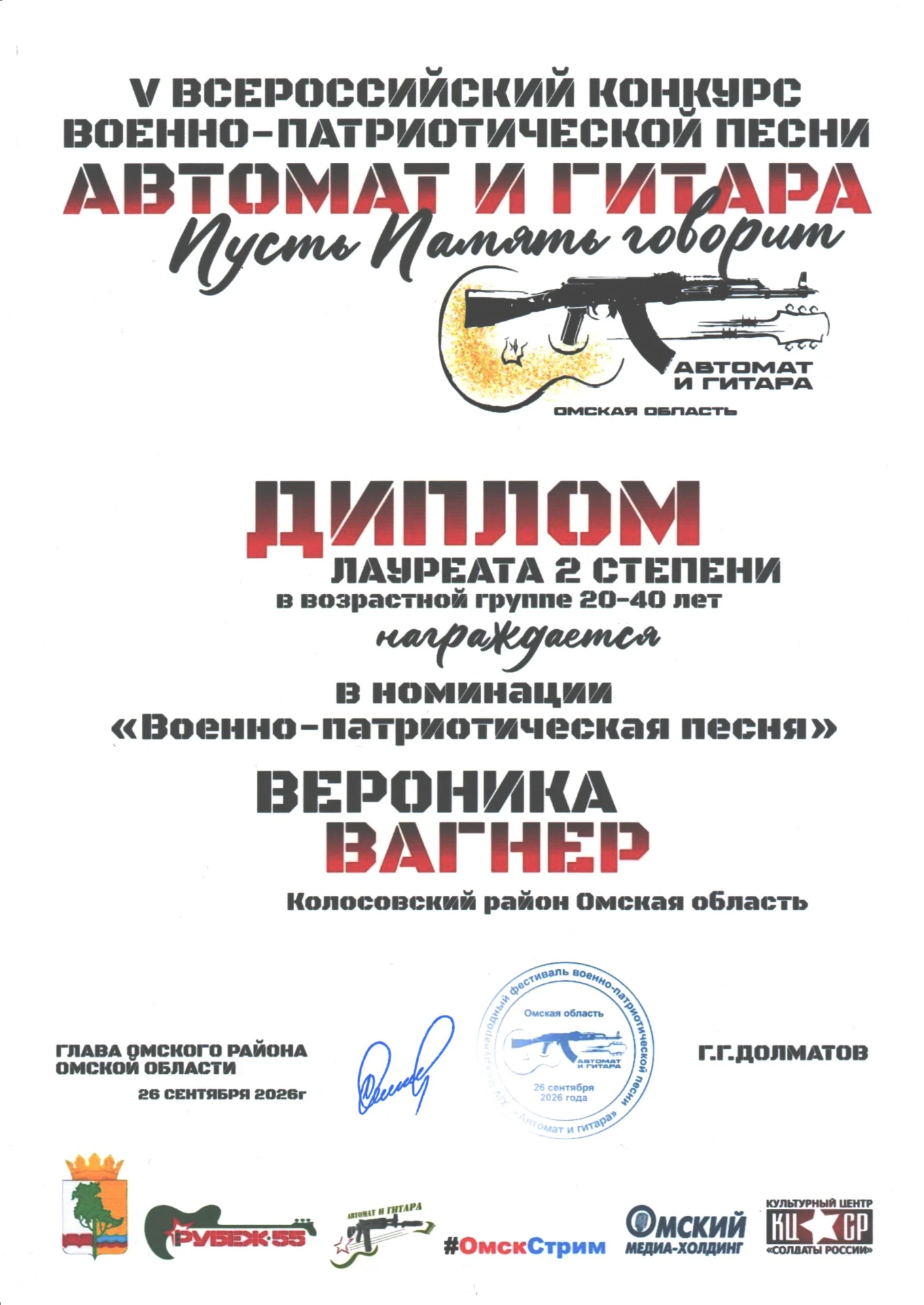 ПОЗДРАВЛЯЕМ!!!