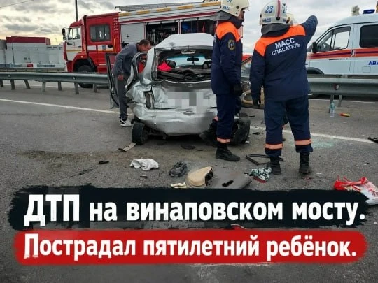 Массовое ДТП на Советском шоссе, недалеко от пересечения с Петухова: