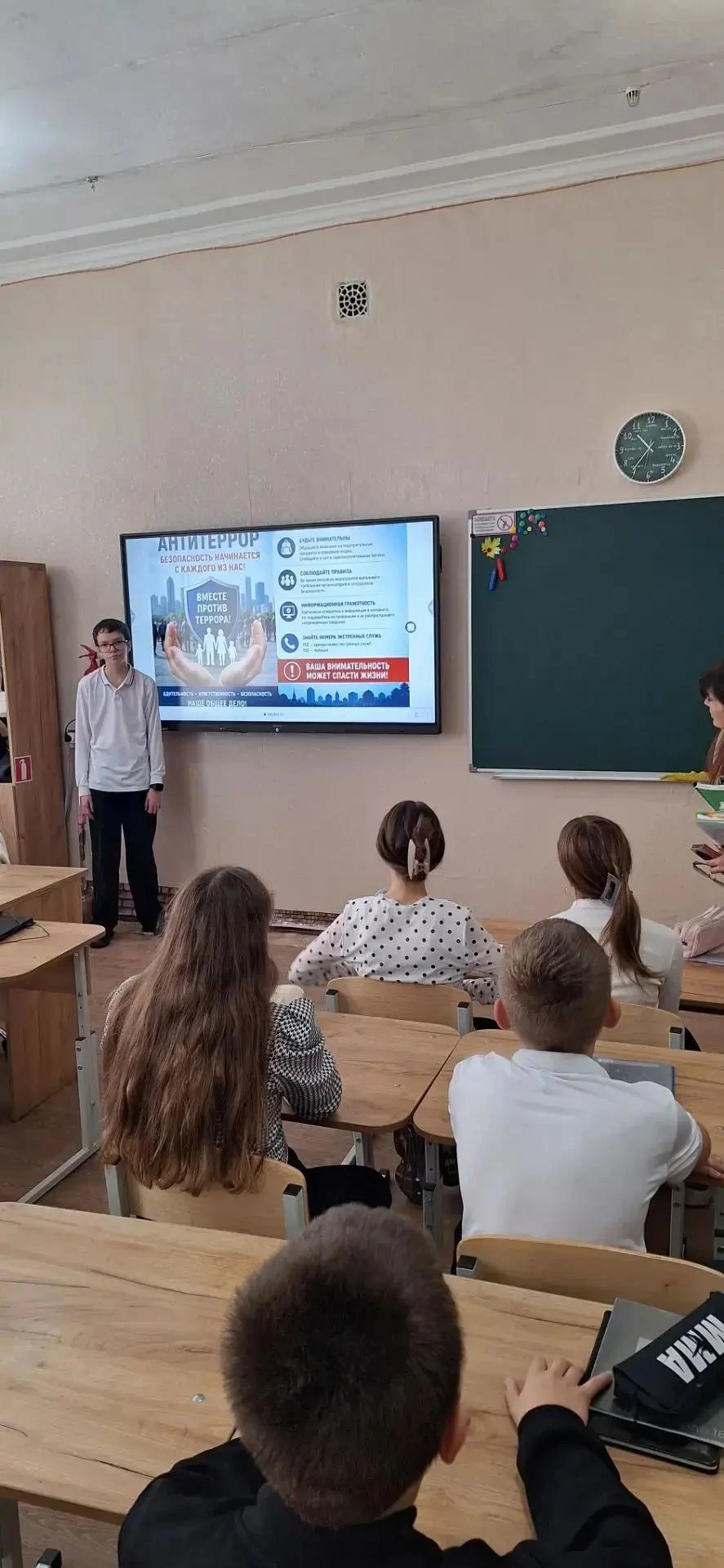 Профилактический час "Терроризм - угроза обществу"