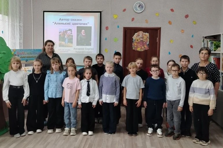 «Аленький цветочек»