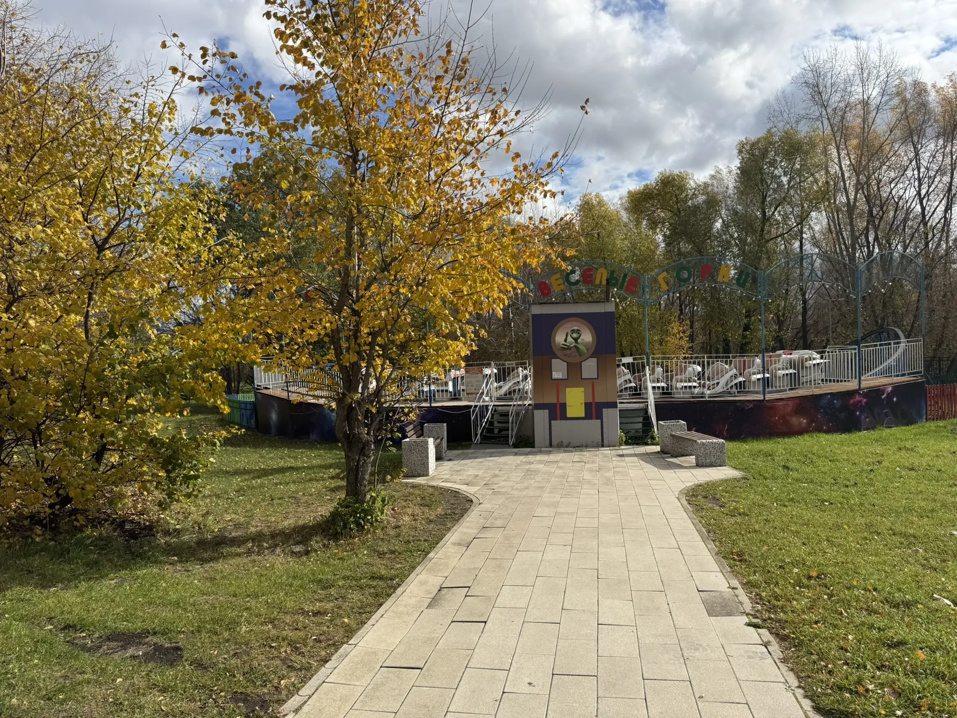 Осень в нашем парке — это магия, которую хочется запечатлеть. 🍁