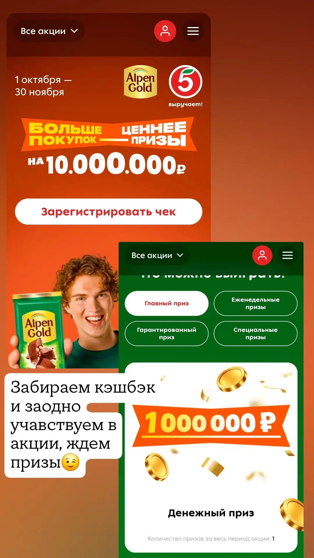 Друзья, расскажу вам про связку, от которой я сама в восторге 🔥