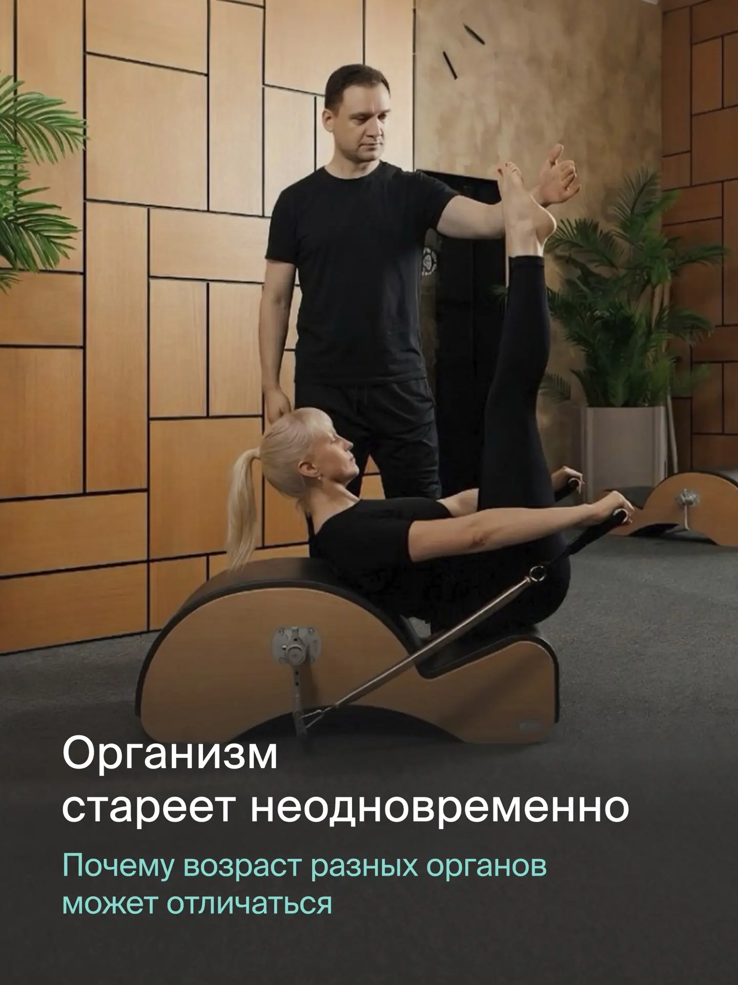 Мы привыкли говорить: «мне 40», «мне 50», «мне 60», будто эти цифры одинаково описывают...