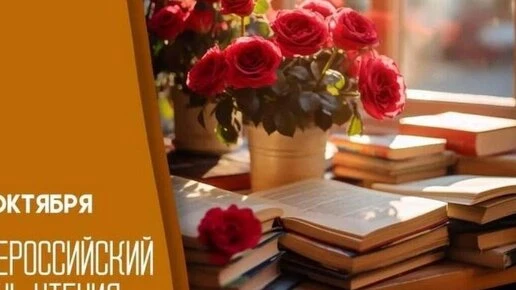 В Курске ко Дню чтения собрали подборку книг местных авторов