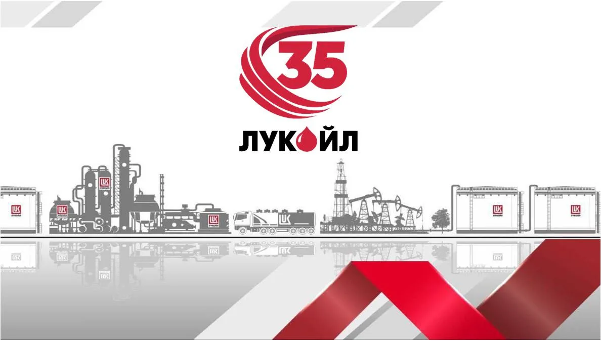 📢В рамках стенда Компании «ЛУКОЙЛ» на «ПРОМ-ЭНЕРГО-ВОЛГА'2026» представлены три крупне...