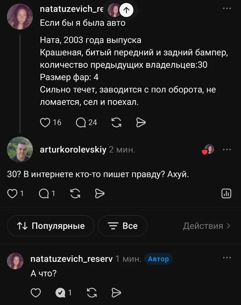 Слышал что к числу бывших нужно нолик прибавлять, ЗДЕСЬ ТОЖЕ ??