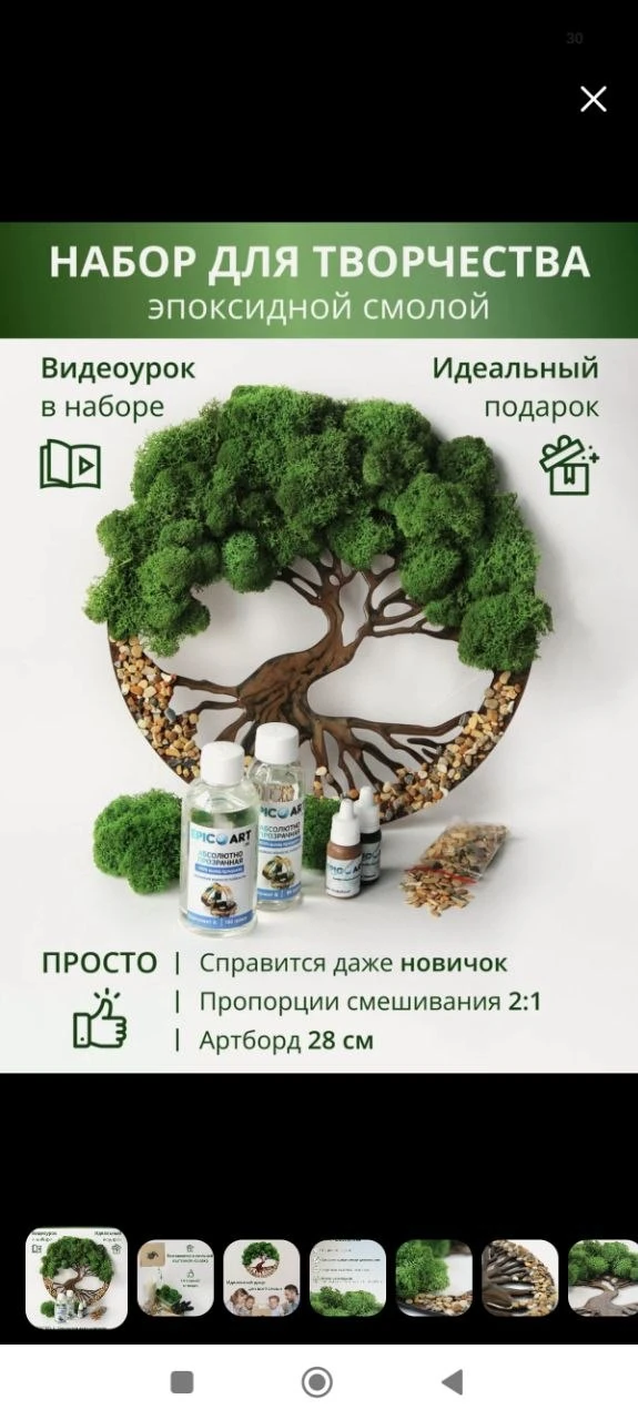 Разбираем наборы для творчества🔥