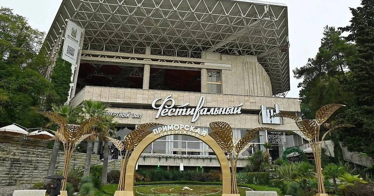 ⛸️ В сочинском «Фестивальном» откроется ледовая площадка