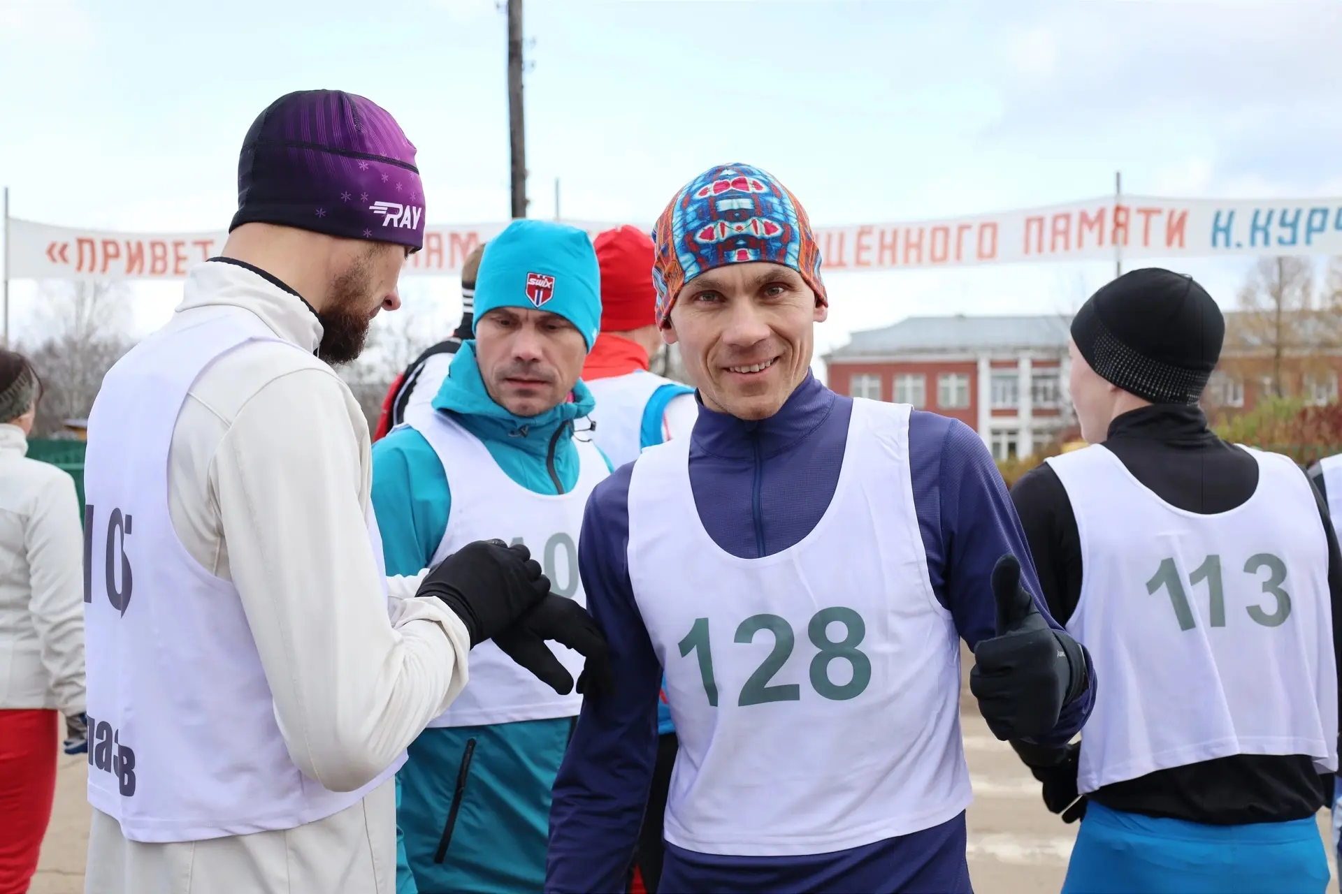 Пробег и ограничение движения 🏃‍♀