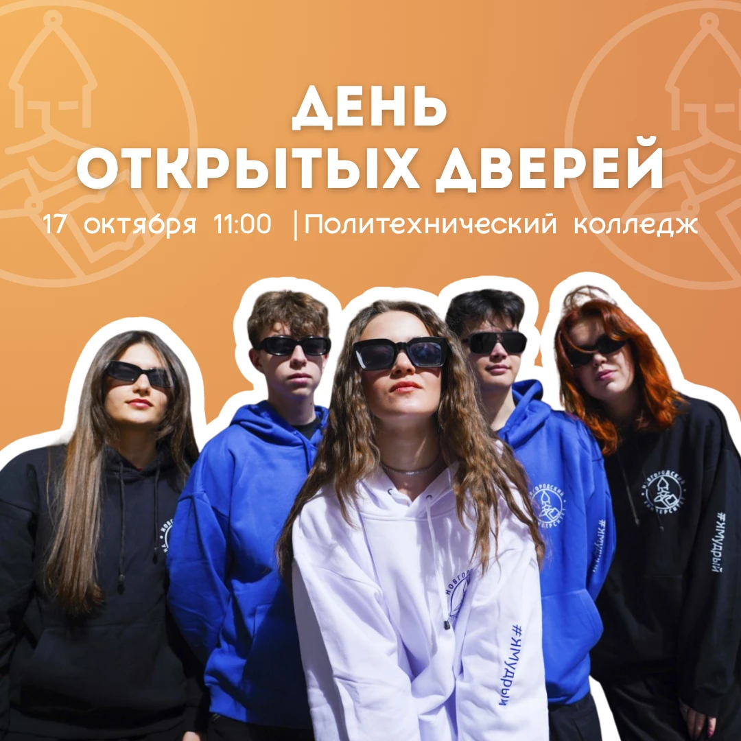 🫪 А мне моё успешное будущее дороже отдыха в субботу