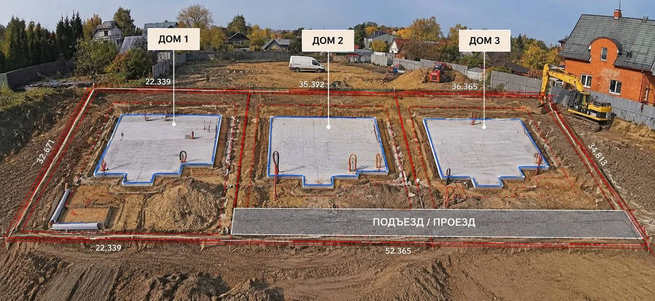 Одновременно строим сразу три дома! 🏡