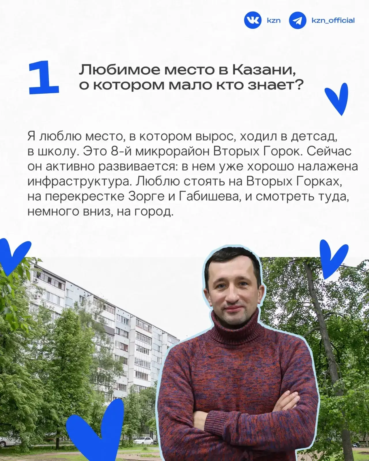✨ Люди искусства — они такие!