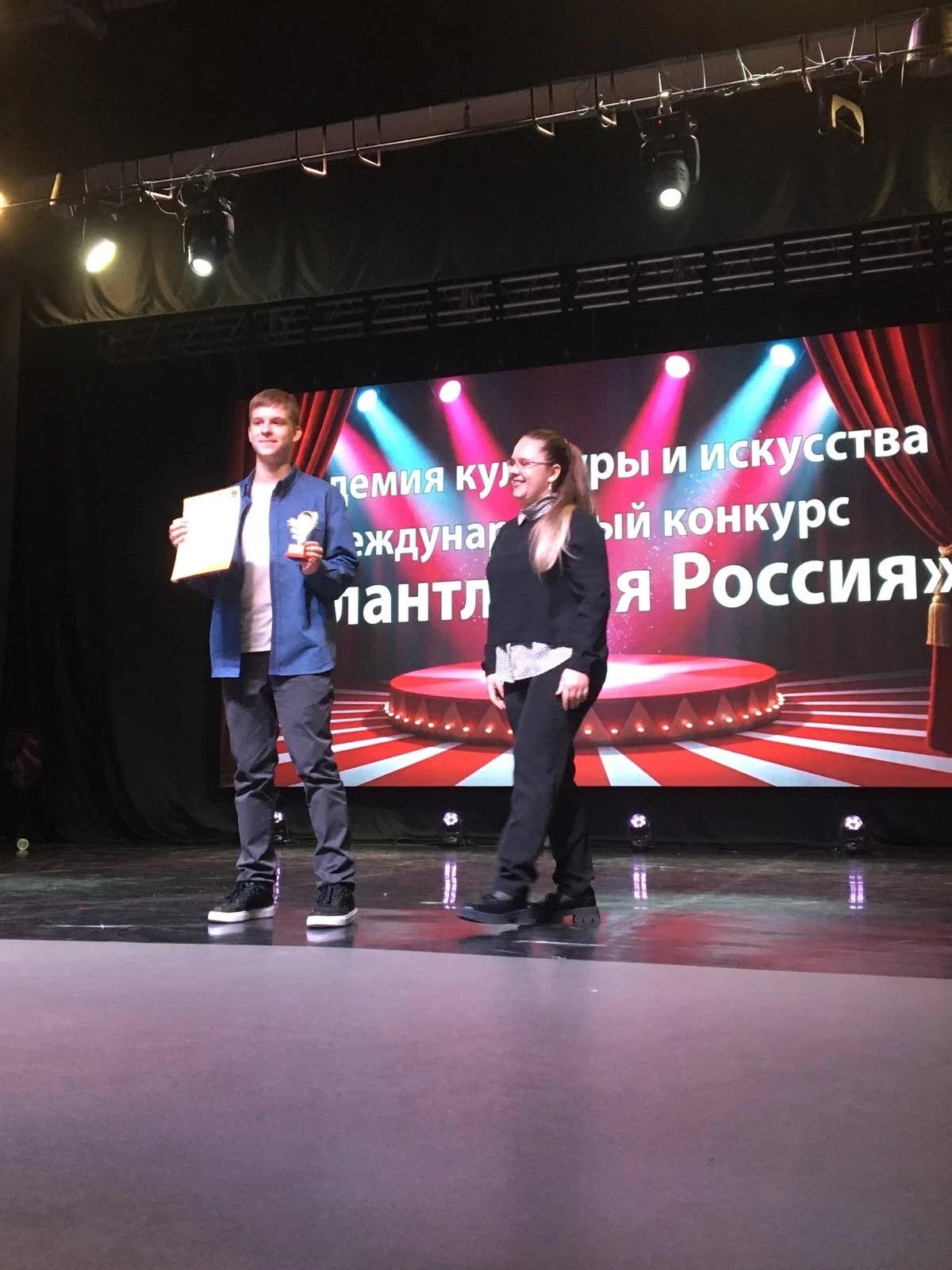 👍Поздравляем с отличным выступление на Международном конкурсе «Талантливая Россия», г....