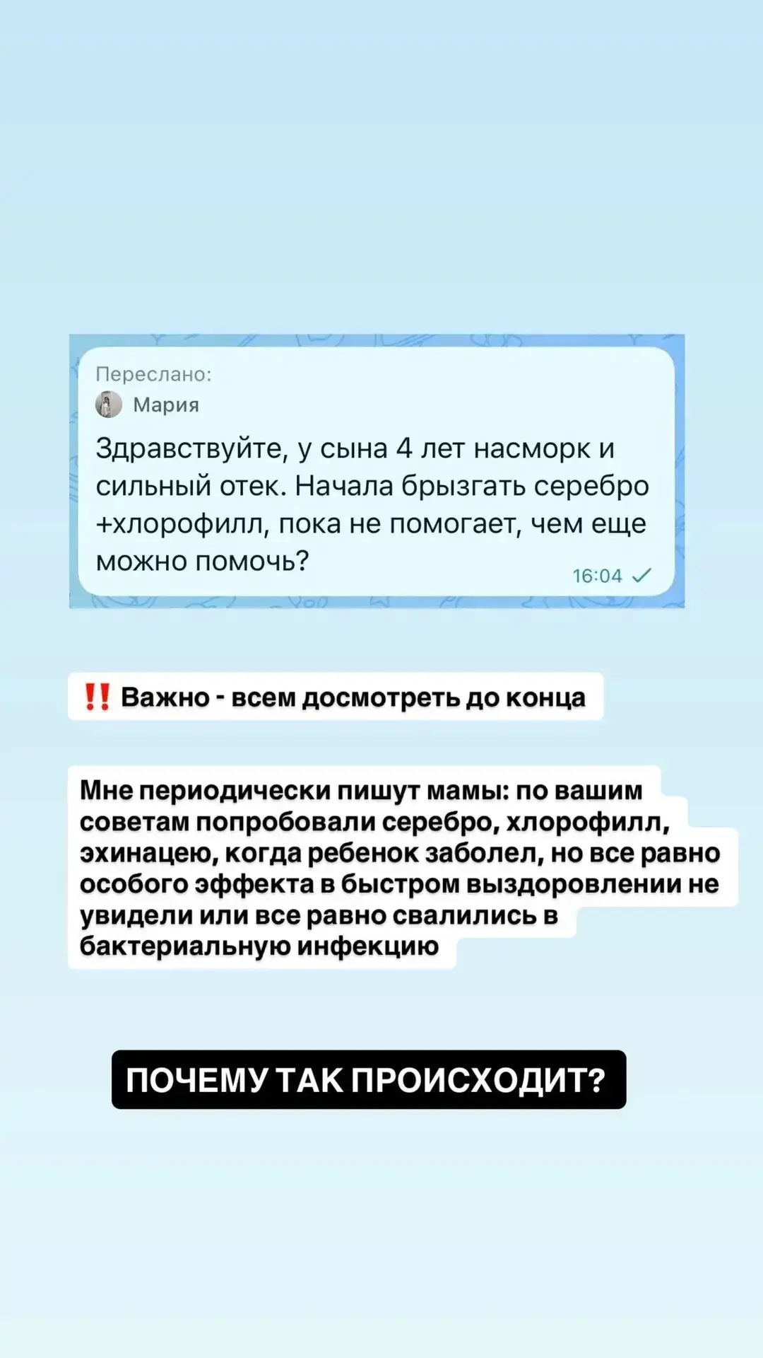 Девочки, нужно менять подход ❤️👇