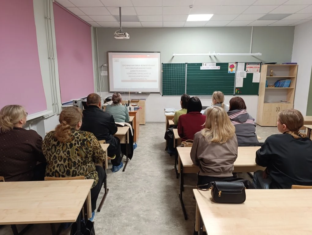 14 октября во 2 классе состоялось родительское собрание, посвящённое