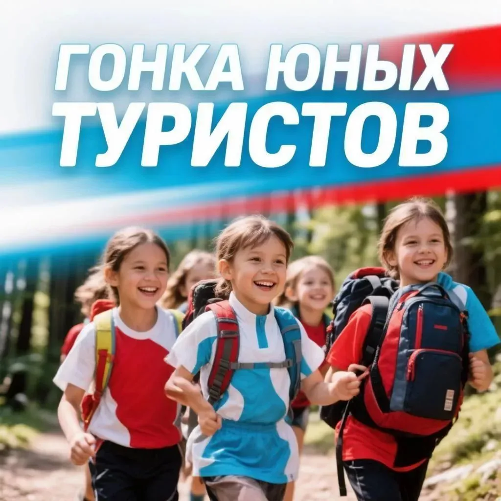 Не за горами открытие сезона больших приключений 🏕!