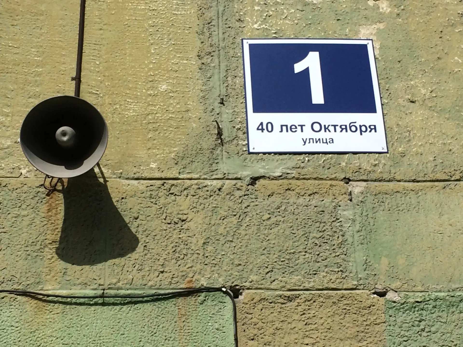 Вниманию снежинцев! Завтра, в пятницу, 9 октября, в нашем городе запланирована проверка...