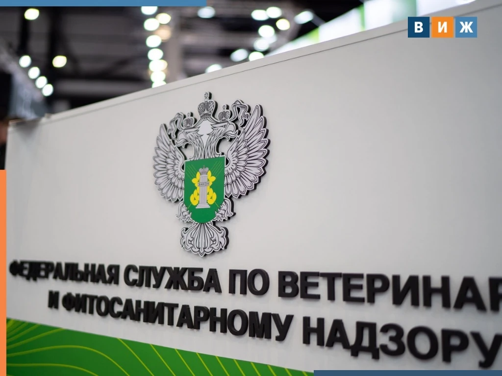 Новости зообизнеса