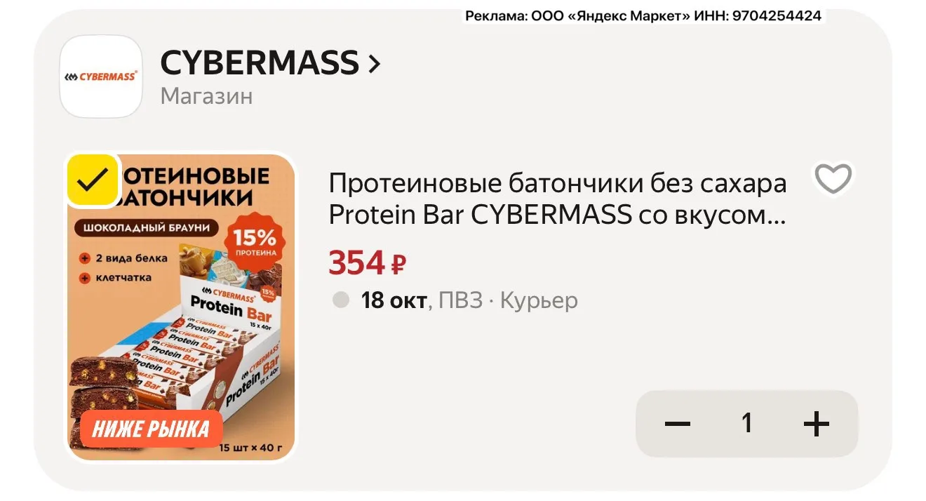 Выносим ‼️