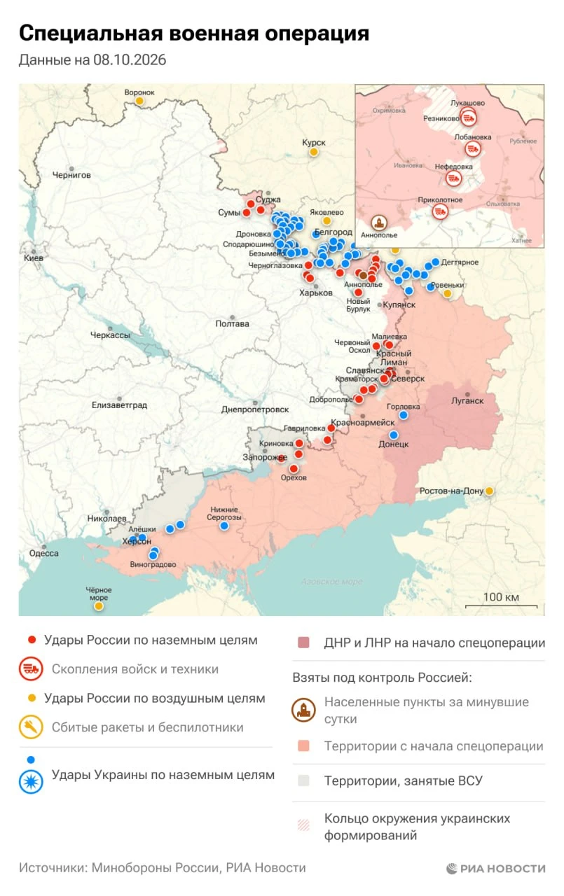 Актуальная обстановка в зоне СВО.