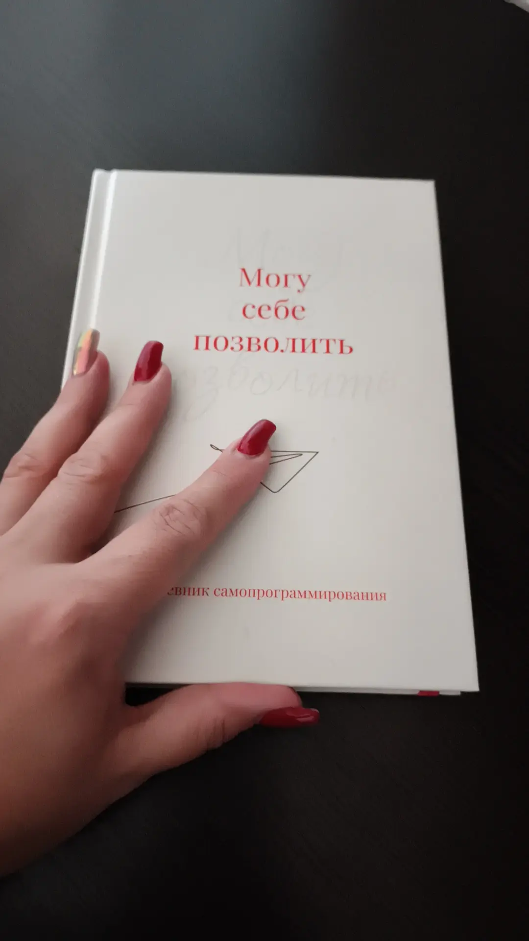 Доброе утро ❤️