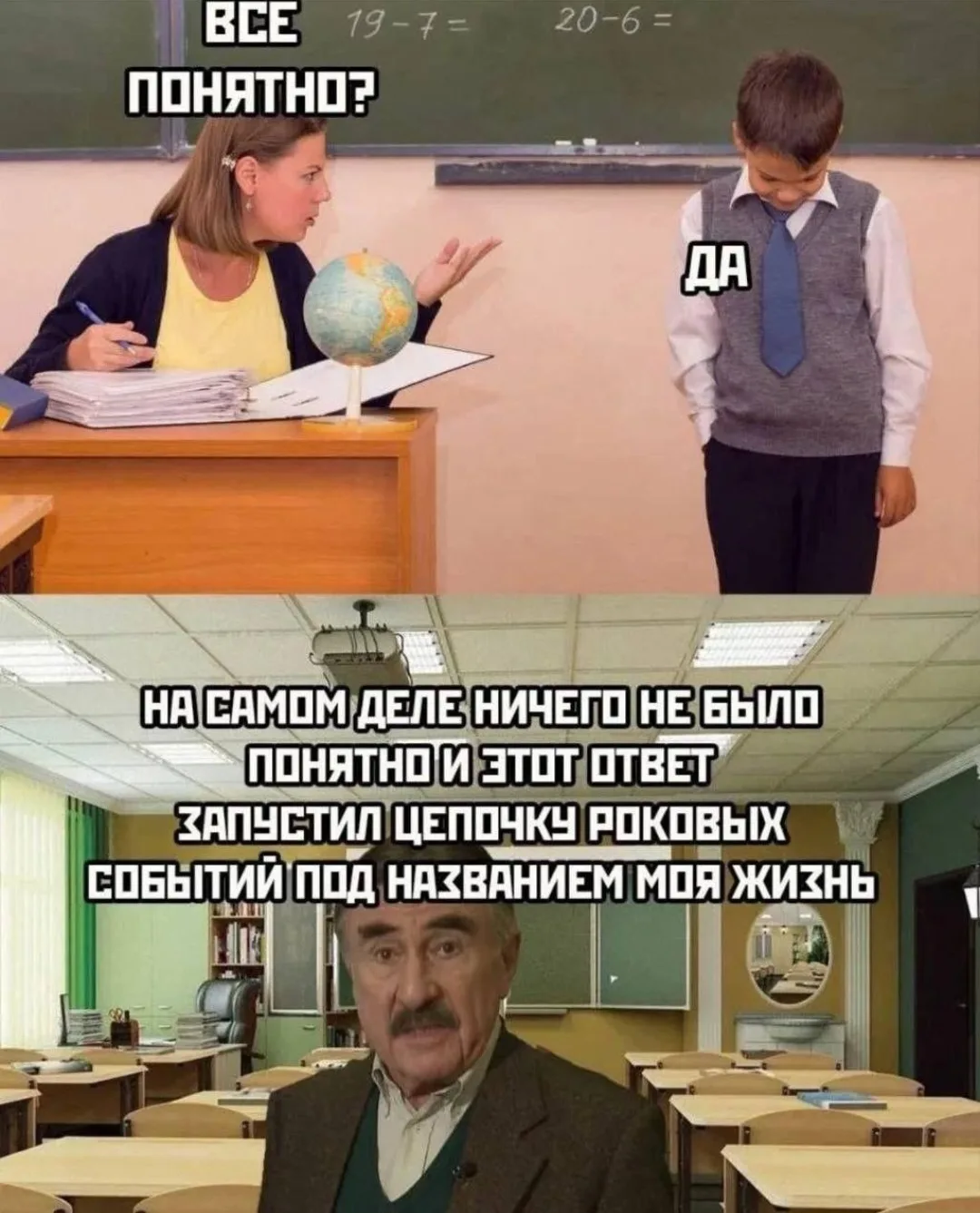 И снова школа 😁