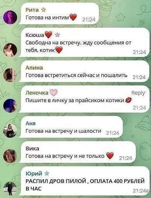 Вы в пролете, сучьки