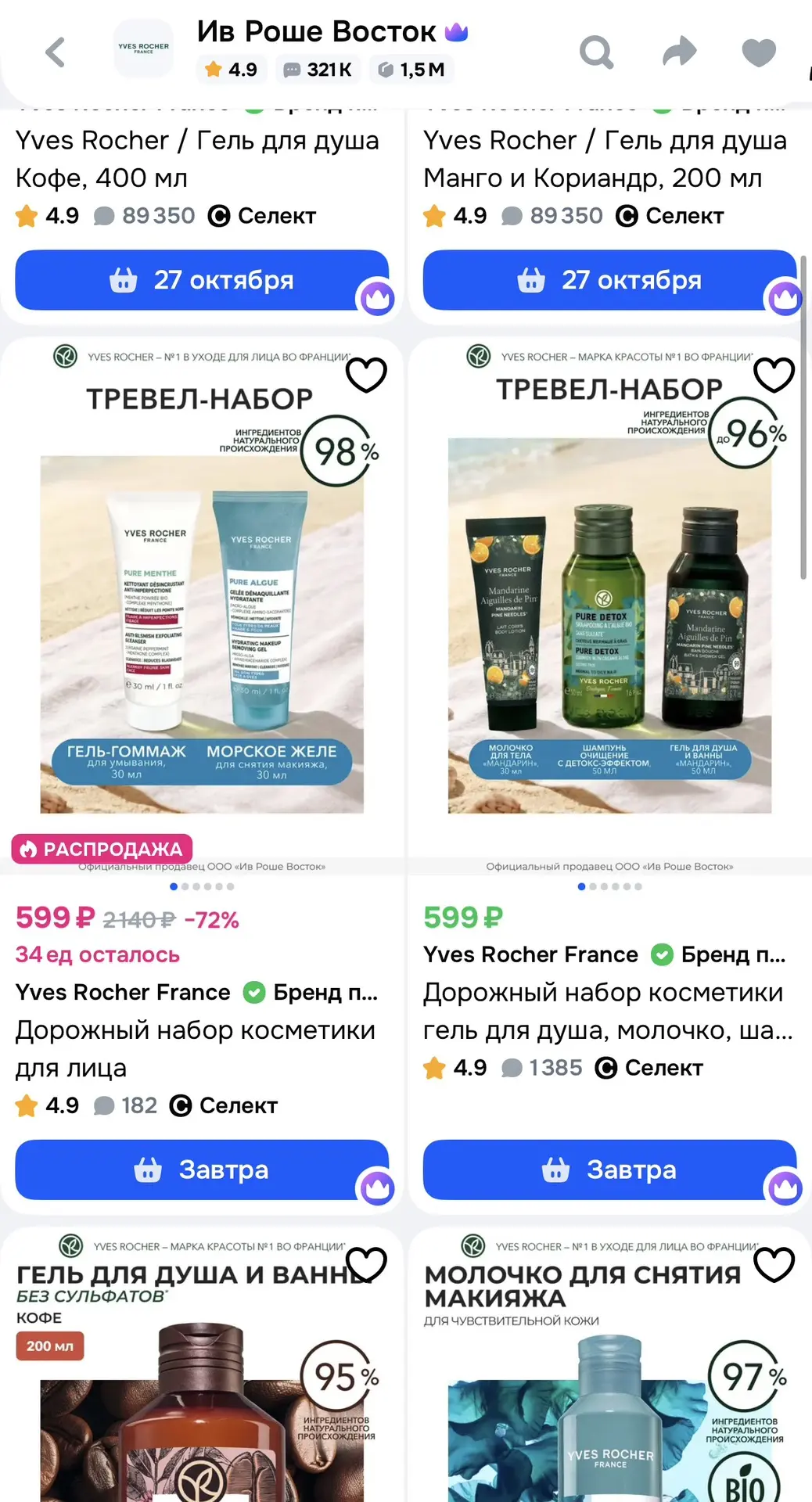 https://ozon.ru/t/cF3KPIq