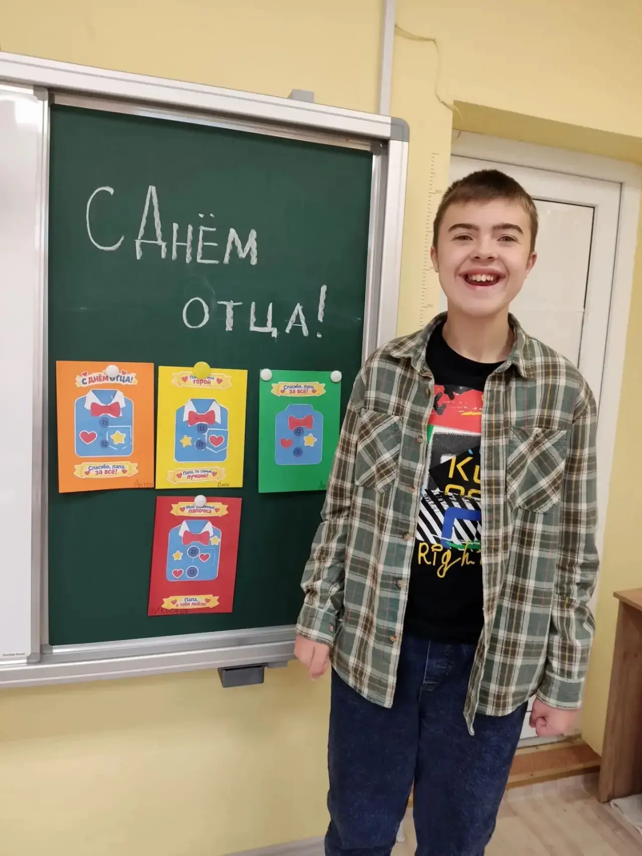 6 «Б» поздравляет пап 👨👔💙