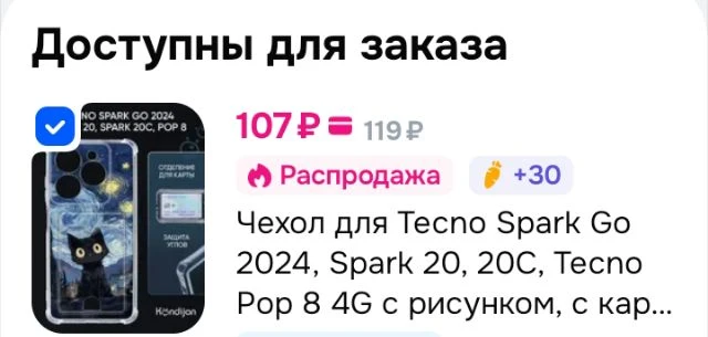 Чехол для Tecno Spark Go 2024, Spark 20, 20C, Tecno Pop 8 4G с рисунком, с карманом, с ...