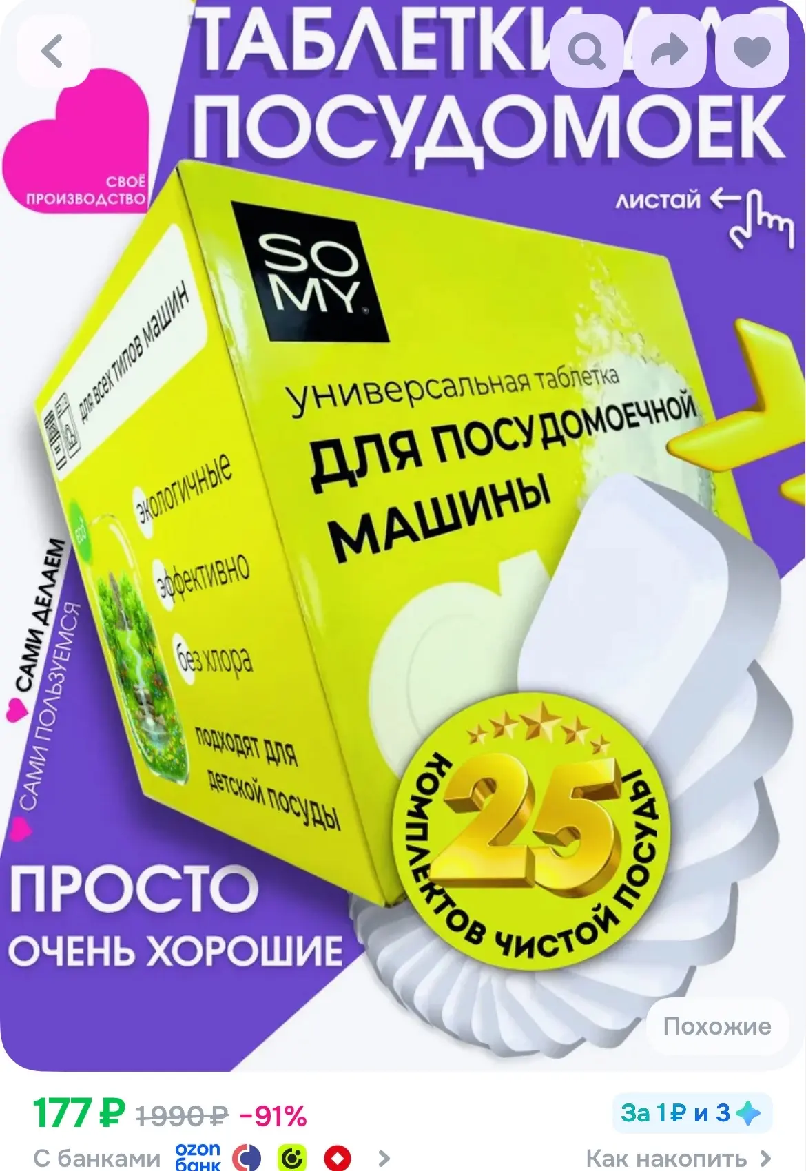 https://ozon.ru/p/o5378110