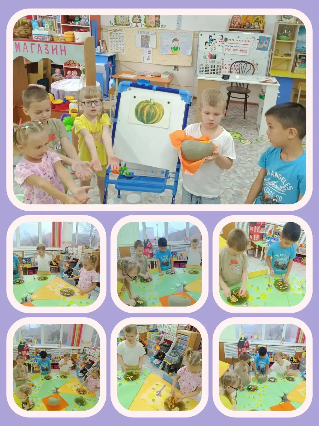 Осень в группе «Солнышко» играет яркими красками! ☀️🍁