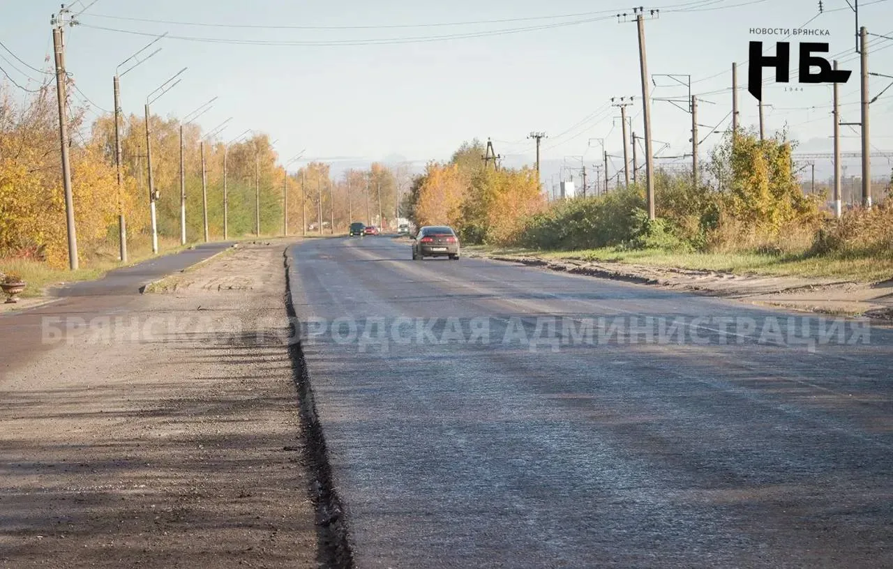 ⚠️ Половину улицы Белорусской в Брянске закончат до зимы