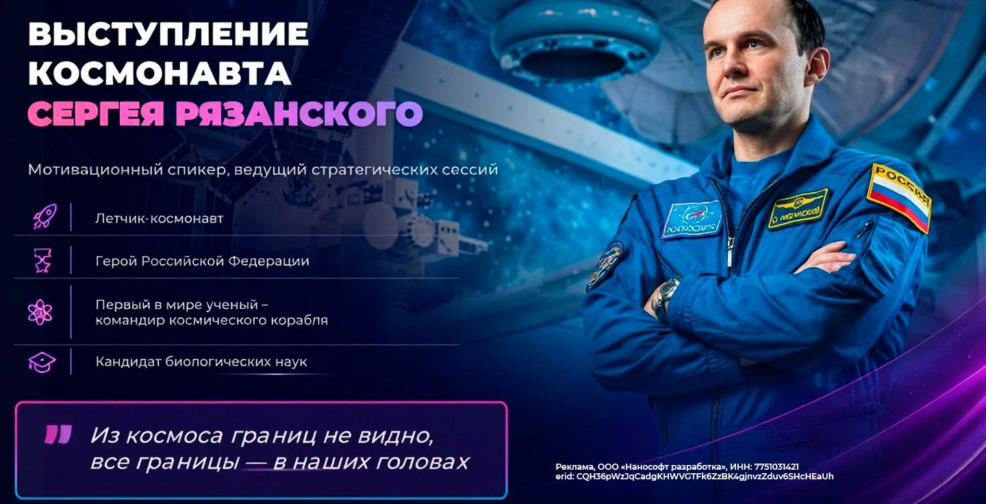 ‼Космос ближе, чем кажется