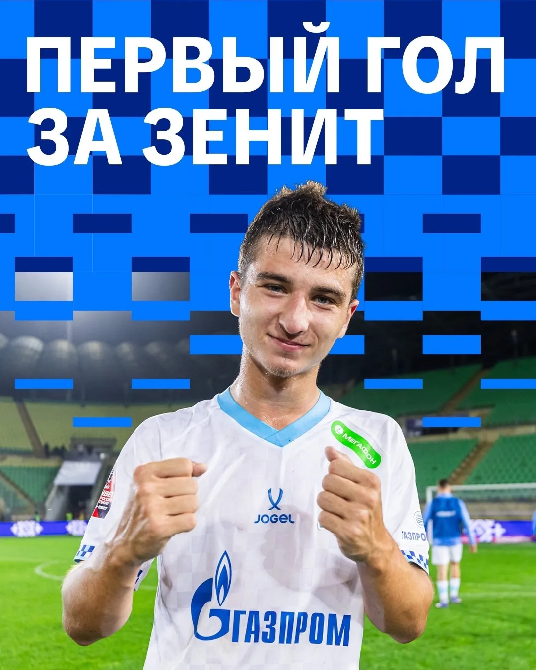 🔥 Этот вечер Амир Мусаев точно запомнит надолго — сегодня он забил дебютный мяч за син...