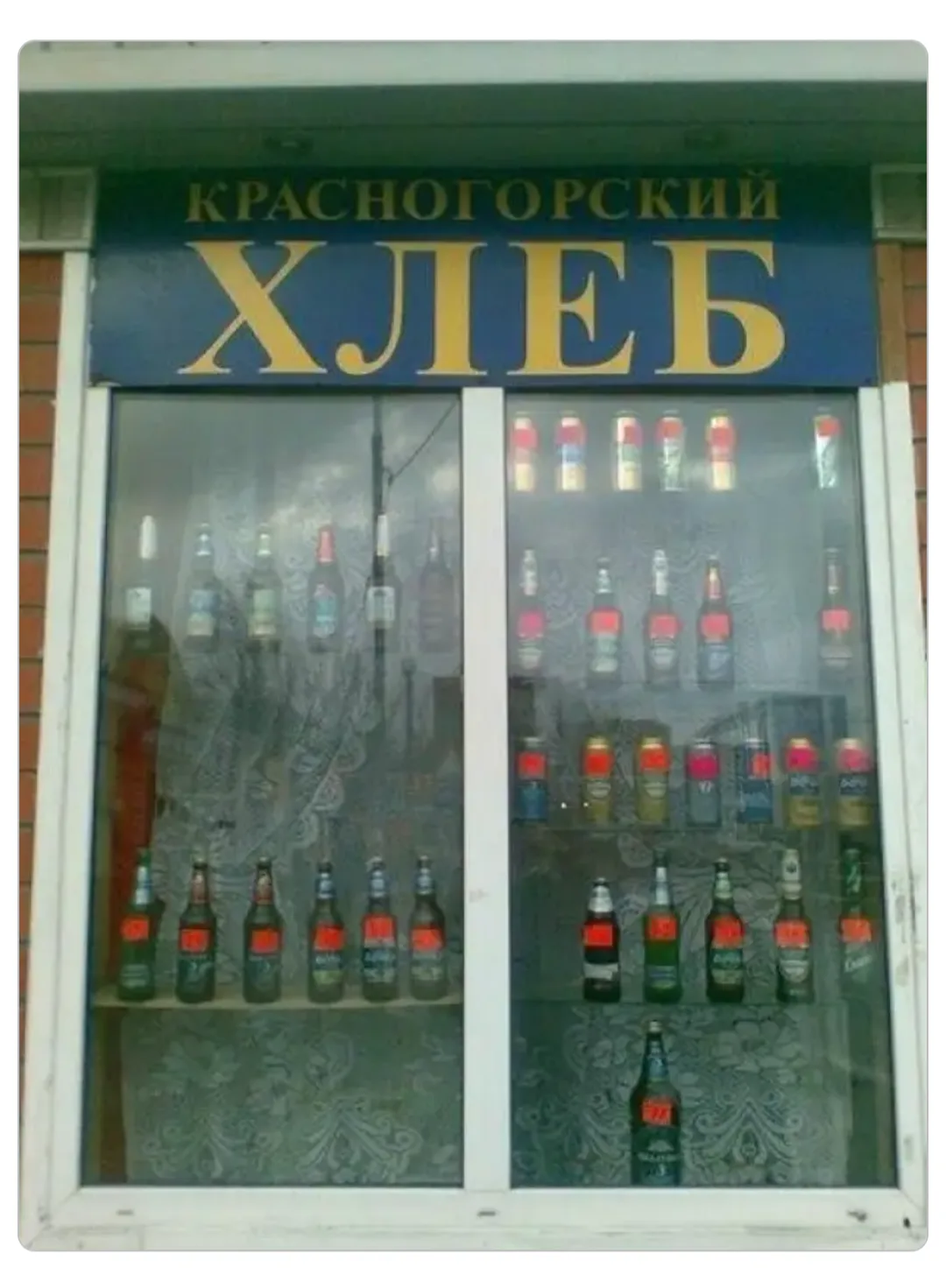 Страшно представить, какие тогда в Красногорске должны быть зрелища.😱