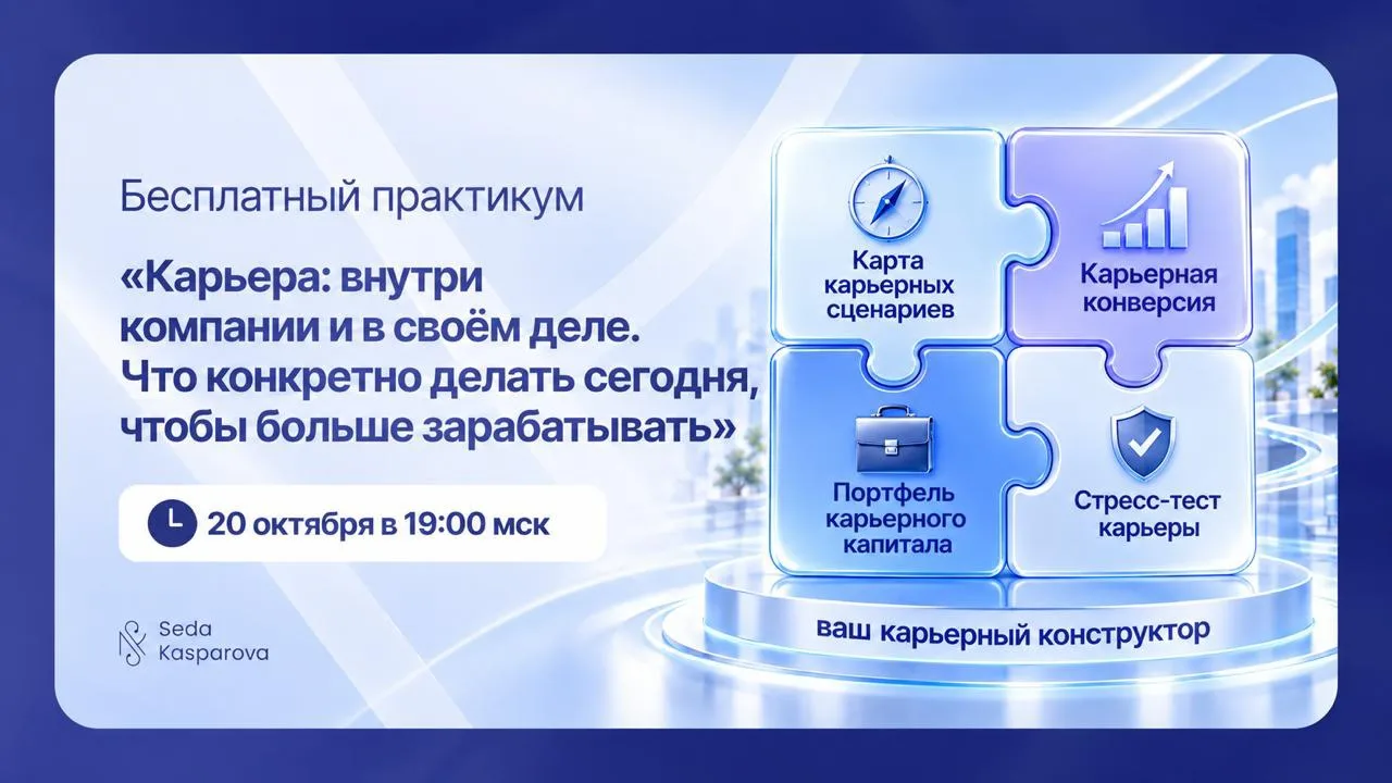 ⚡️Регистрация на последний бесплатный практикум этого года открыта