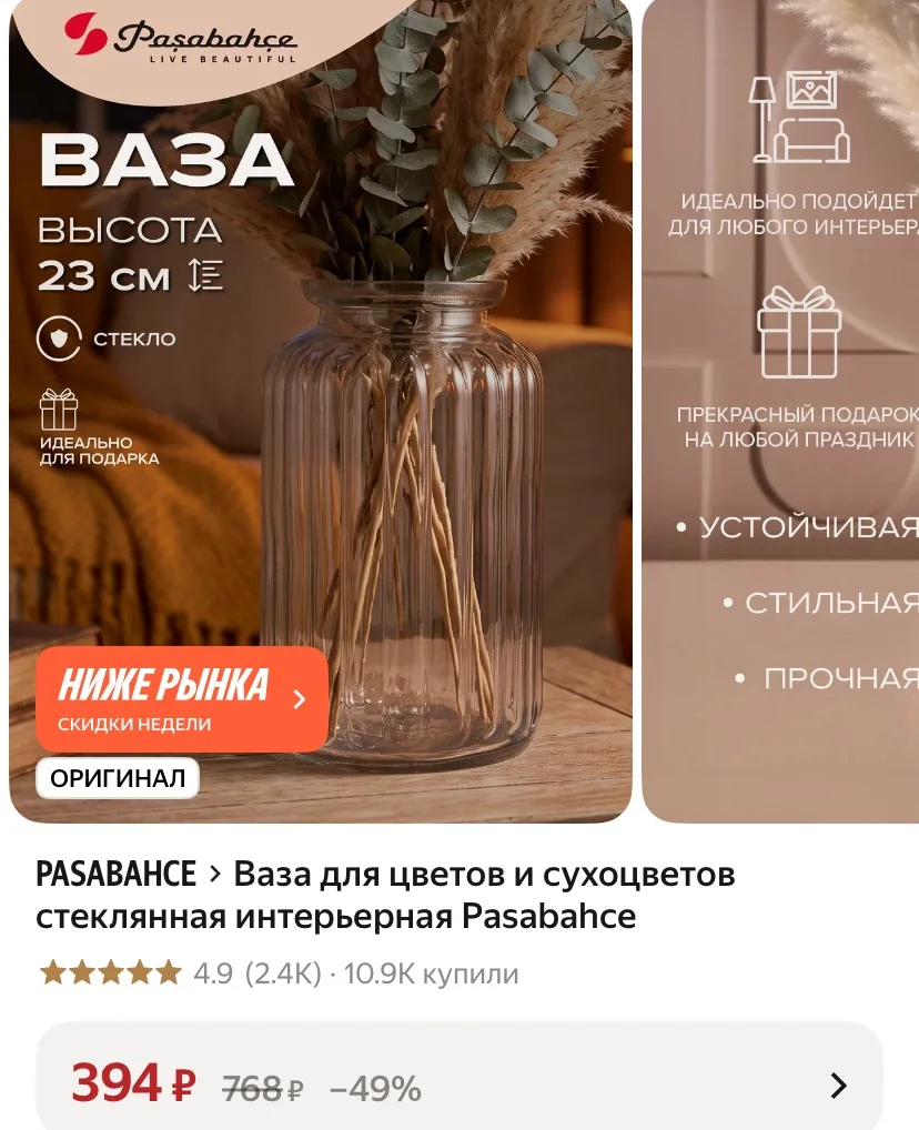 https://market.yandex.ru/cc/BHy5ow?erid=5jtCeReNx12oak2ryRPrtiw