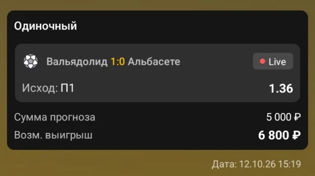 ДОГОНЯЮ В ЛАЙВЕ ЕЩЕ