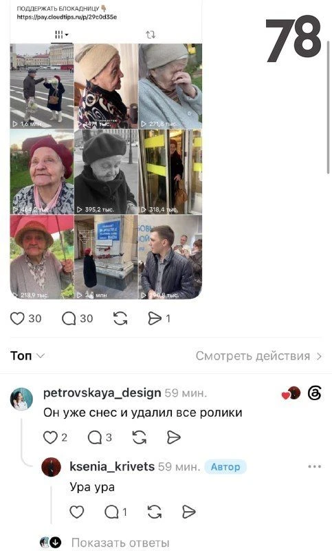 Квартира блокадницы из роликов блогера Стешкина оказалась оформлена на его имя